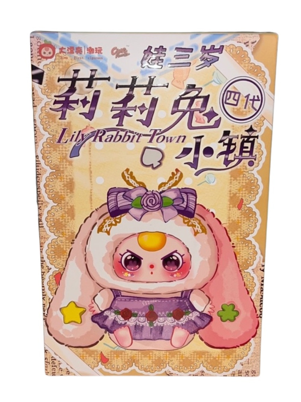 Baby Three Lily Rabbit Town 4 -UNOPENED BLIND BOX